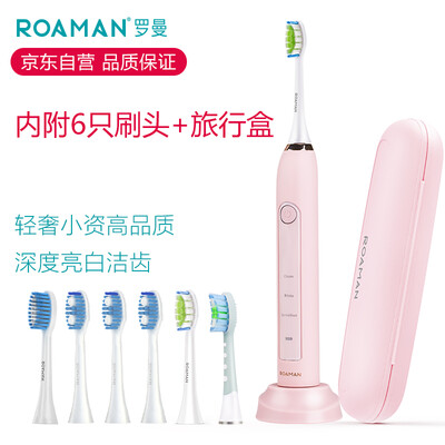 

ROAMAN V5 electric toothbrush adult multi-mode rechargeable high frequency sonic vibration toothbrush