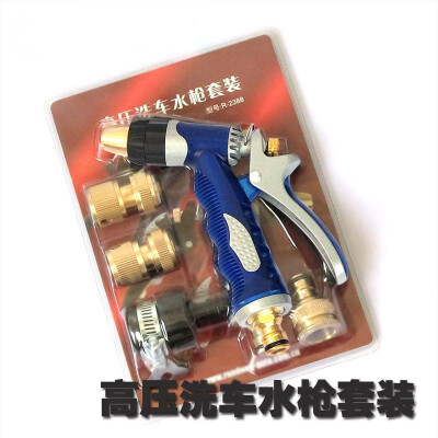 

High Pressure Water Gun Sprayer Nozzles Garden Plant Car Cleaning Washing Care