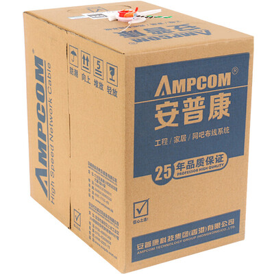 

AMPCOM original six types of network cable 057 oxygen-free copper core 150 meters high speed CAT6 class Gigabit unshielded network cable box line POE power supply AMC657150