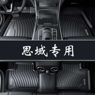 

Brick Uncle has a new youth car mats auto supplies full TPE environmental car mats adapted to 16 models -17 Honda - Civic