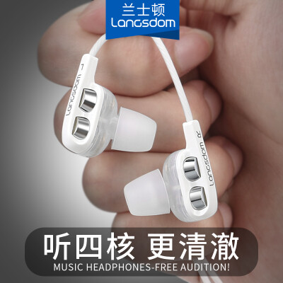 

Lanston D4X in-ear headphones double moving quad core subwoofer sound insulation noise reduction HiFi universal Apple Huawei millet mobile phone karaoke chicken game headset white