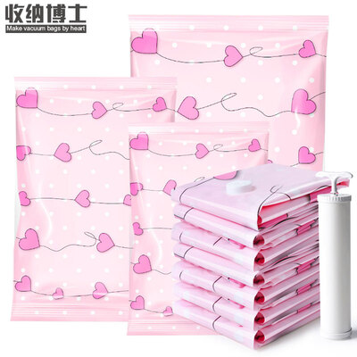 

Storage Dr vacuum compression bag quilt clothing storage travel finishing bag thickening environmental protection material love section 7 containing hand pump