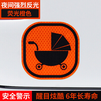 

3M Diamond Reflective Warning Sticker Baby Car Logo Car Sticker Fluorescent Yellow Green 10x10cm Baby in Car Car Baby Car Baby Sticker Night Safety Reflective Film