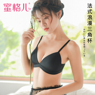 

Honey lattice no steel ring thickening gathered small chest seamless underwear female sense triangle cup bra smooth girl bra W5041 silver gray 75B