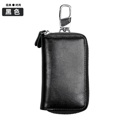 

Zipper leather car key bag mens key bag womens waist