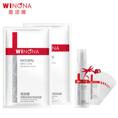 

WINONA Shumin Skin Care Experience Set Toner 30ml Mask 20ml×2 Cleanser 2g×5 Special Cream 2g×5 Soothing Sensitive Moisturizing