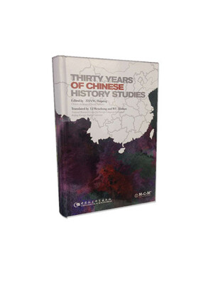 

THIRTY YEARS OF CHINESE HISTORY STUDIES