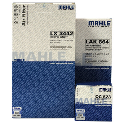 

MAHLE filter set air filter air conditioning filter oil filter Kia Rui Europe 1416