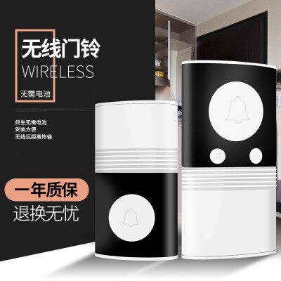 

Ling defense LFang DB-Q7 wireless doorbell home electronic remote control switch socket long-distance self-generation without battery villa doorbell smart old caller Q7 one for one