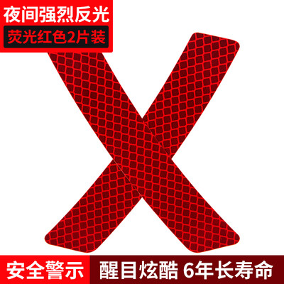 

3M Diamond Grade Red Reflective Car Wheel Wheel Eyebrow Sticker Strong Reflective Film Safety Warning Sticker 2 Pack