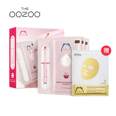 

Korea oozoo radiant ampoule injection essence mask female hydrating to yellow bright white to brighten skin to blackhead three pieces