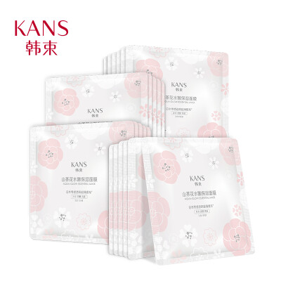 

Han Dai Mask Moisturizing Men&women Mask Multi-effect Repair Deep Moisturizing Camellia Moisturizing Mask 246ml22