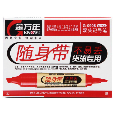 

Jinvanyan Genvana with a large double-headed marker pen G-0908 10 loaded red