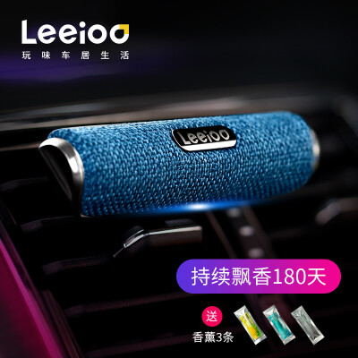 

Leyi Leeioo car perfume replacement core car aromatherapy air conditioning air outlet paste car in addition to formaldehyde air freshener denim blue