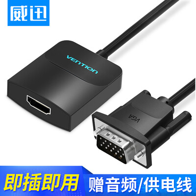 

VENTION HDMI to VGA cable converter with audio port HD video adapter adapter computer box connection TV monitor projector line black ACBC