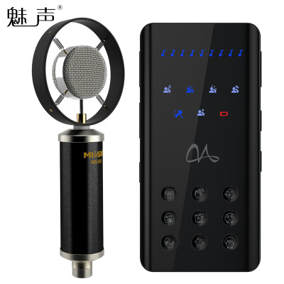 

Charm sound Y1-6 mobile phone microphone sound card microphone set national k song fast live shouting wheat recording equipment outdoor anchor external sound card Android Apple condenser Mai