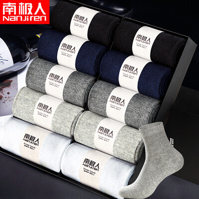

Antarctic Nanjiren socks mens socks 10 pairs of sports comfortable breathable casual business mens socks mens cotton socks in stockings simple net color