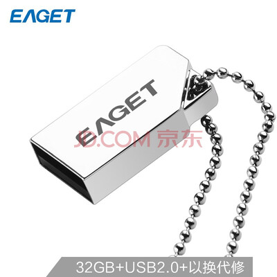 

EAGET 32GB U Disk U8M Metal mini waterproof portable creative car USB flash drive silver