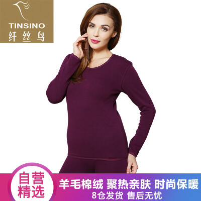 

Filament bird TINSINO thermal underwear ladies cotton wool warm cashmere round neck thick breathable autumn clothes long pants set grape purple  16595