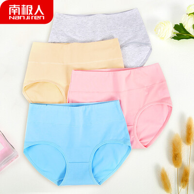 

Antarctic womens underwear womens high waist hips abdomen cotton sexy briefs shorts large size 4 loaded 8109 high waist abdomen section 165 waist circumf