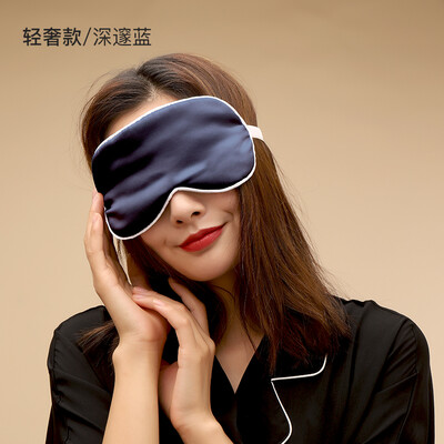

XK-ES-005 hot steam eye mask sleep shading breathable female cute Korean silk fever