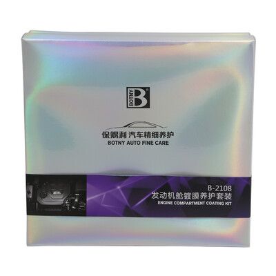 

Botny engine compartment coating maintenance kit B-2108 5-piece set