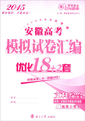 

作物学实践教学指导/全国高等农林院校“十二五”规划教材·普通高等教育农业部“十二五”规划教材