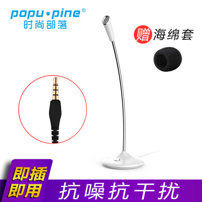 

Fashion tribe BK computer microphone microphone desktop notebook game voice desktop conference anchor live eat chicken microphone 35 audio hole version without sound card magic night black