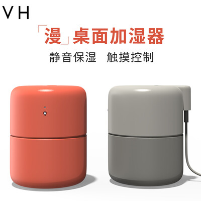 

VH USB MINI Humidifier