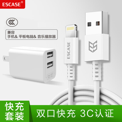 

ESCASE Apple Charger Set Line Charger for Original iPhone Data Line Fast Charge XsMaxxr876ipad24A Power Supply USB Dual Port Fold C03 White