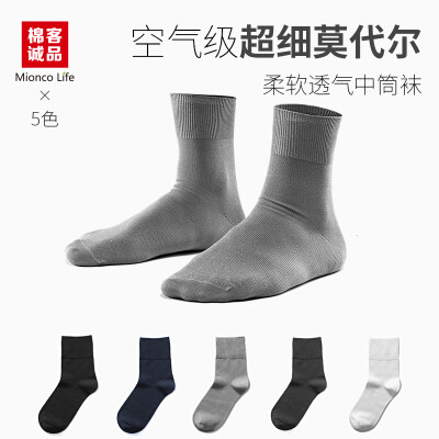 

MekcoLife socks mens tube stockings modal spring&summer thin section breathable business casual cotton socks mens socks SM01 black × 2 dark gray × 2 Tibetan blue × 1