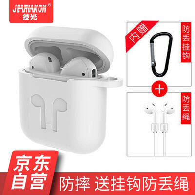 

GI JEARLAKON Apple AirPods protective cover silicone mobile phone wireless Bluetooth headset set travel anti-drop storage box anti-lost hook accessories white