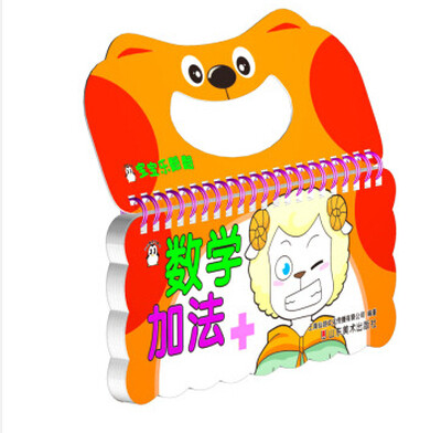 

宝宝乐翻翻数学·加法