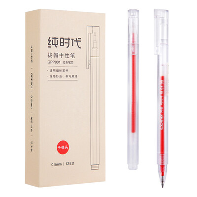 

Coix pure time 05mm red capping gel pen bullet red water-based pen 12 box GPP001