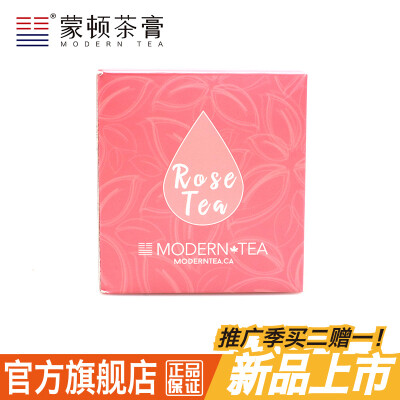 

MODERN TEA Completely soluble tea Instant tea teabag rose tea rose International edition New Arrivals