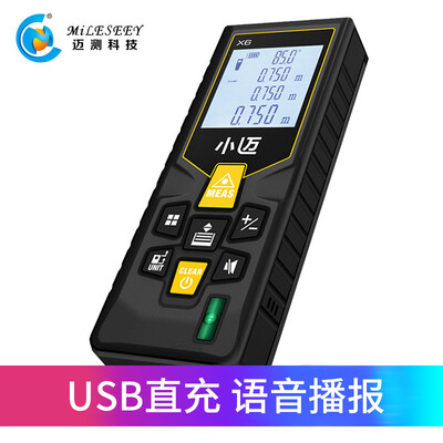 

MiLESEEY X6 Xiaomai laser rangefinder voice charging model 40 meters handheld infrared measuring instrument electronic ruler intelligent room ruler measurement tool