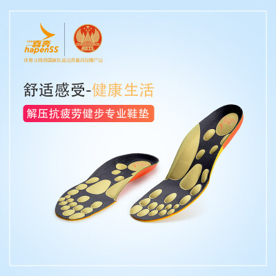 

Hi running sports insoles daily walking insoles walking insoles men deodorant sweat-absorbing shock womens casual insoles 38