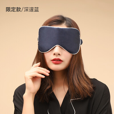 

XK-ES-005 hot steam eye mask sleep shading breathable female cute Korean silk fever