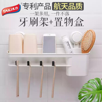 

Too suction cup hanging toothbrush holder rack hook suction wall storage rack toothbrush tube simple no trace free punching cup set