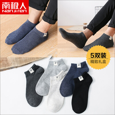 

Antarctic socks mens socks anti-off sports boat socks mens socks mens cotton socks 5 pairs of mixed color invisible socks NJRCW mens cloth boat socks