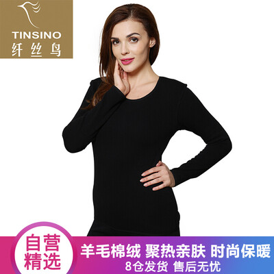 

Filament bird TINSINO thermal underwear ladies cotton wool warm cashmere round neck thick breathable autumn clothes long pants set black  16090