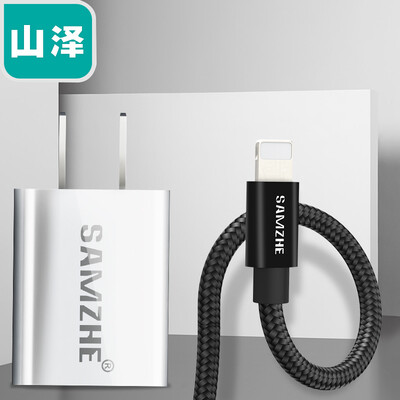 

Yamazawa SAMZHE Apple Charger Set 1A Mobile Phone Charger Head Apple Data Cable 1 Meter for iphoneX5678Plus CDT01