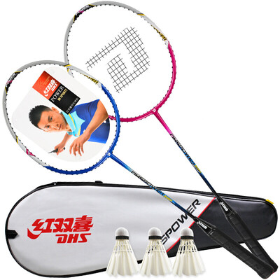 

Double Happiness DHS badminton racket to shoot entry feather badminton 2 sets 3020 gift badminton