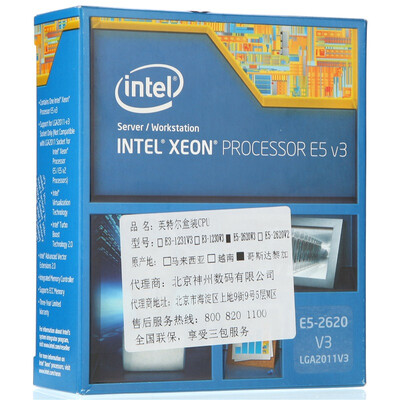

INTEL Serie Xeon E5-2620 V3 FCLGA2011-3 Processor