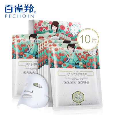 

100 bird antelope three flowers camellia water moisturizing mask 10 mild replenishment improve skin dry