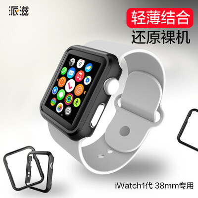 

Paizi Apple iwatch1 protective cover watch 1 generation apple watch1 all-inclusive shatter-resistant iphone series1 frame shell silicone hard shell 1 generation watch accessories 38mm black