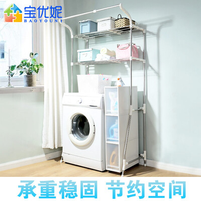 

Bao Youni bathroom rack stainless steel floor retractable washing machine rack DQ-5021-5