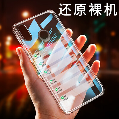 

Feichuang Huawei nova3i mobile phone shell silicone transparent airbag all-inclusive anti-fall male soft shell female personality ultra-thin tide protection cover
