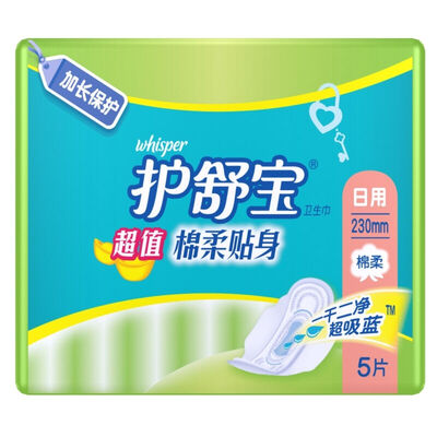 

Whisper premium cotton soft daily sanitary napkin 5 5 times the absorption of cotton softener side leakage