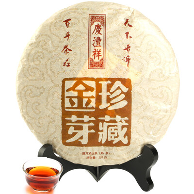 

Красочная Юньнань Кинг Фэн Сян Pu'er чай приготовленный чай торт подарочной коробке загружены 357g пружинный Ruigong